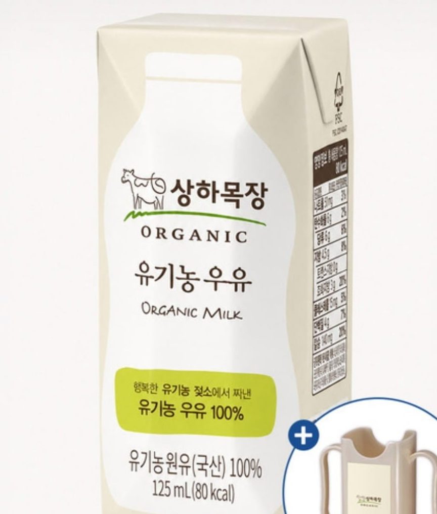 매일 상하목장 유기농우유 125ml 48팩