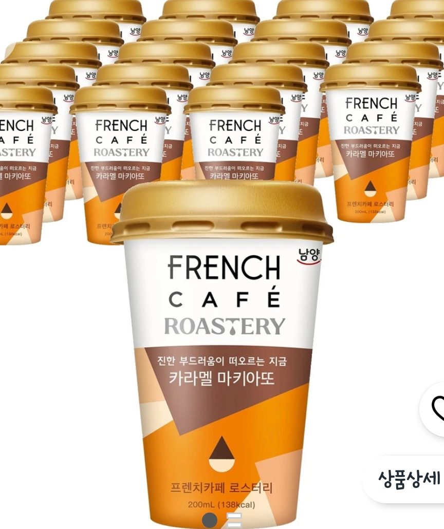 프렌치카페 로스터리 카라멜 마키아또 200ml 20개