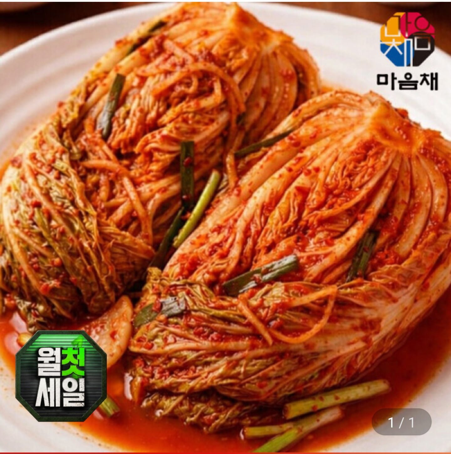 국내산 포기김치 10kg