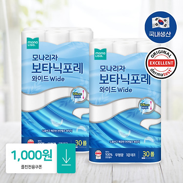 모나리자 천연펄프 보타닉포레 와이드 30롤 2팩