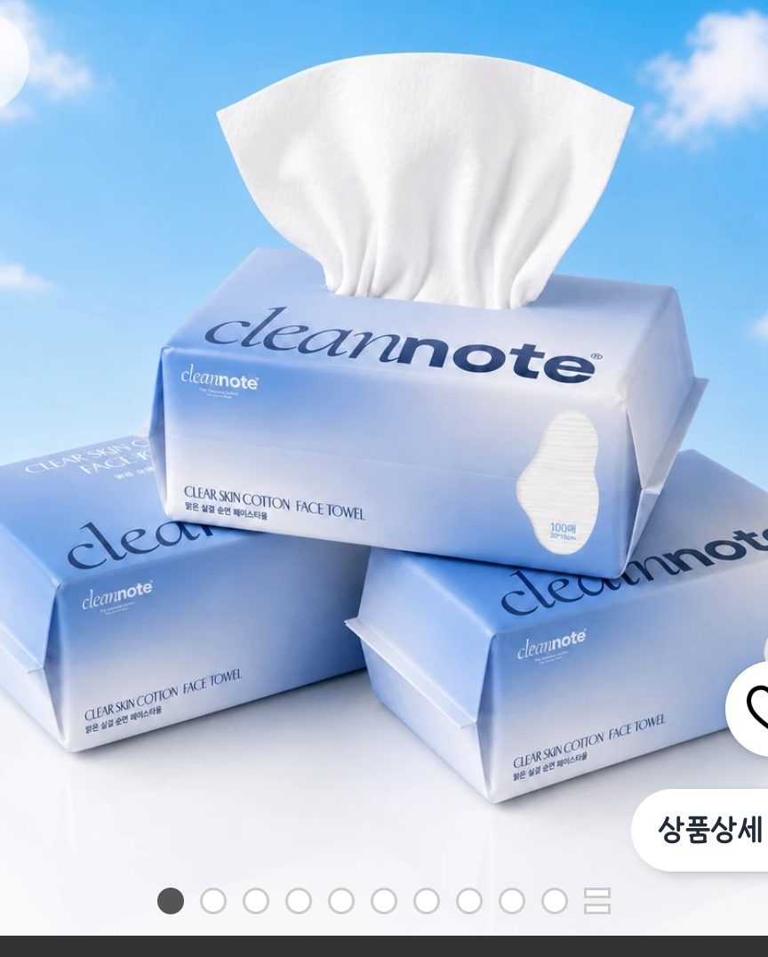 클린노트 부드러운 순면 일회용 페이스타올, 100매, 3개