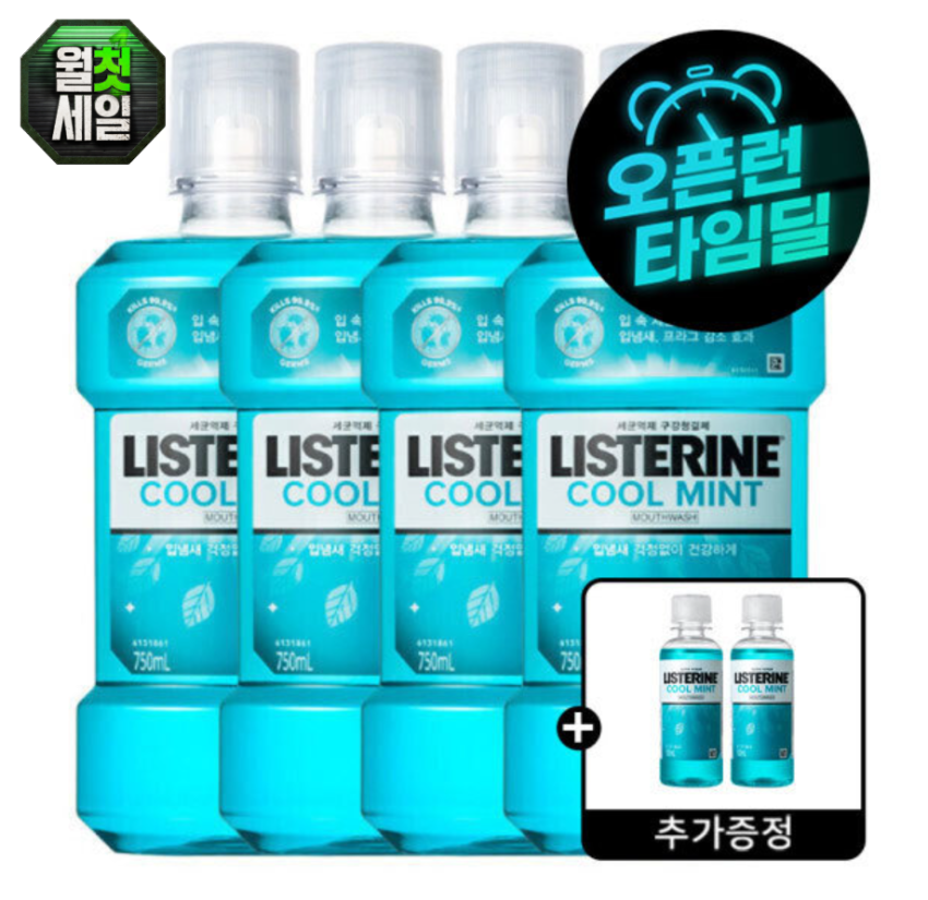 리스테린 쿨민트 마우스워시 750ml 4개 + 리스테린 쿨민트 100ml 2개 증정