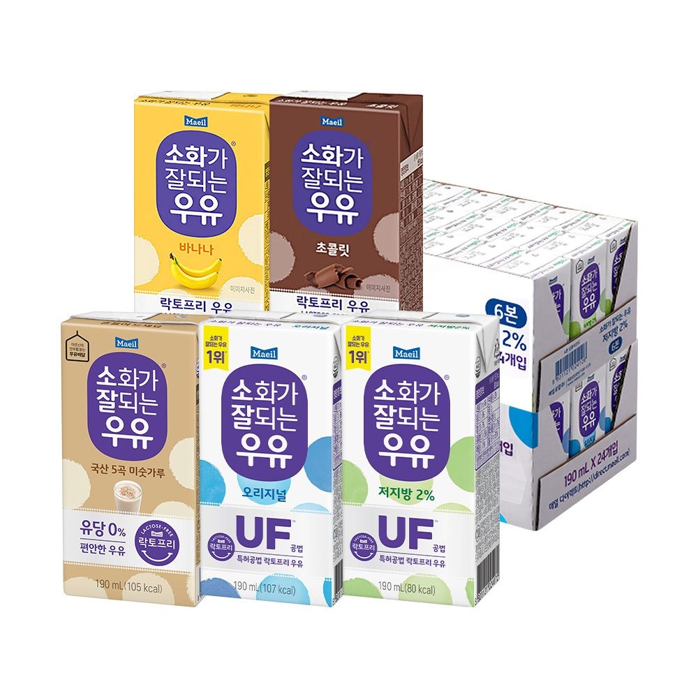 소화가 잘되는 우유 오리지널/저지방 48팩