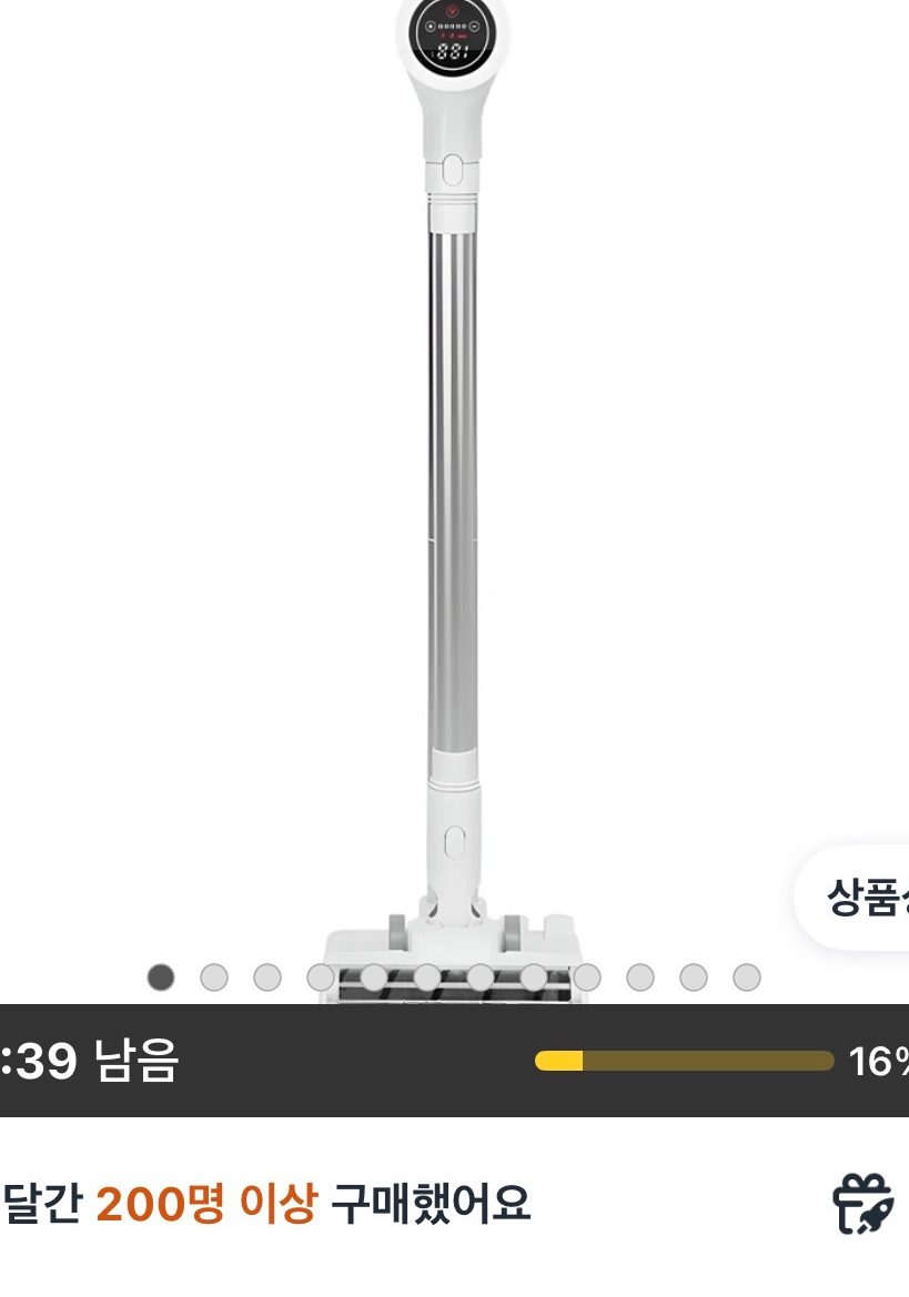 캐치웰 무선청소기 ASense