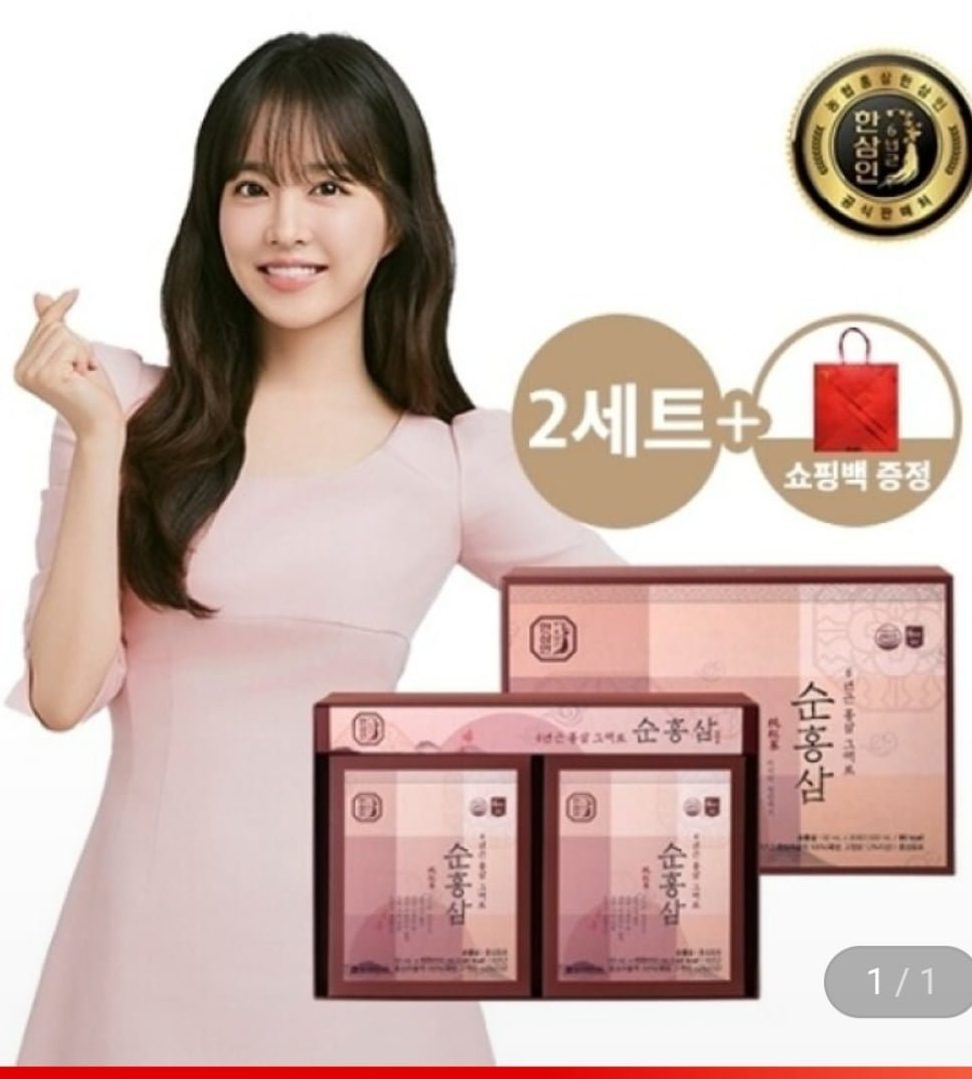 한삼인 6년근 순홍삼 50ml 60포