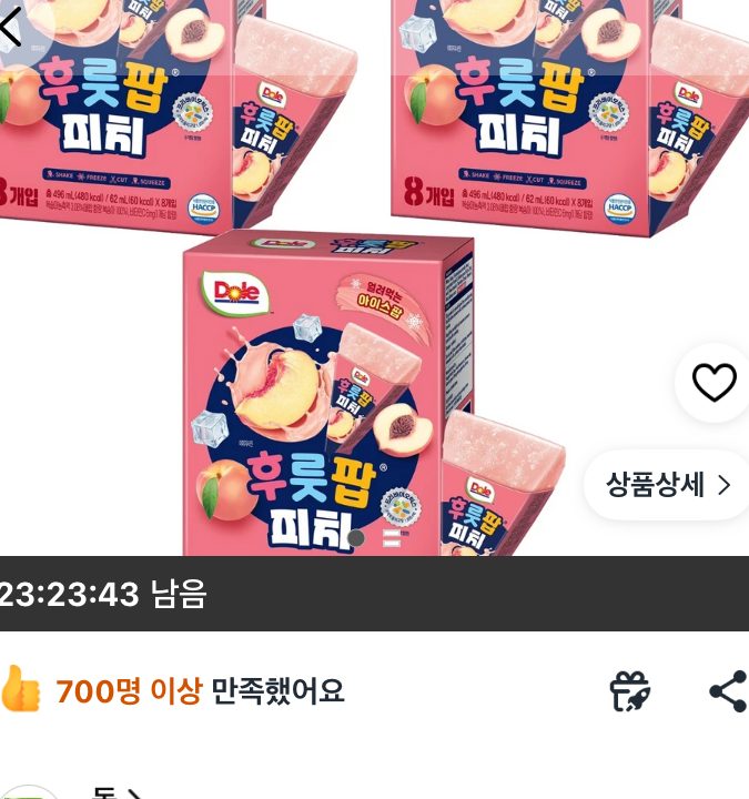 돌 후룻팝 피치 496ml 3개