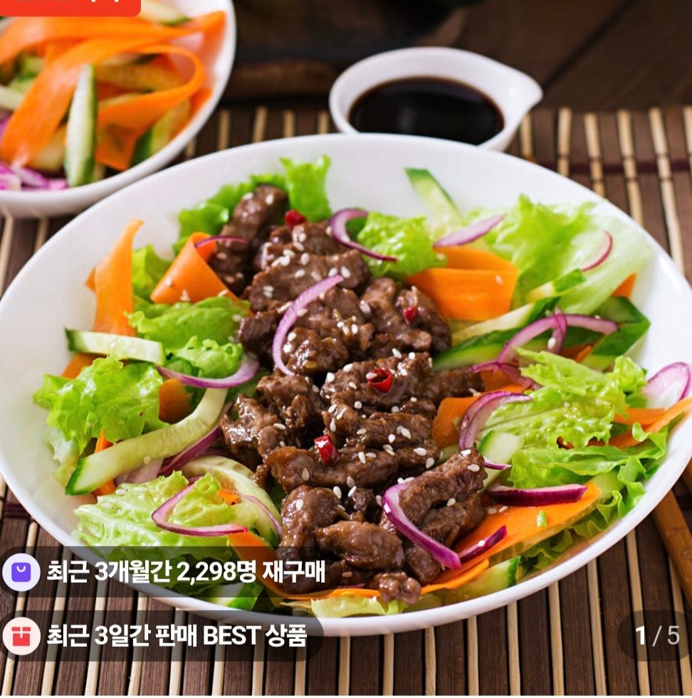 한돈뒷고기 갈비양념육 250g