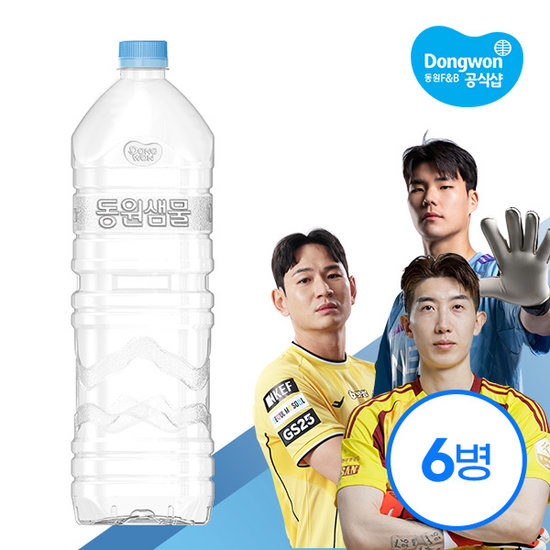 동원샘물 2L 6개
