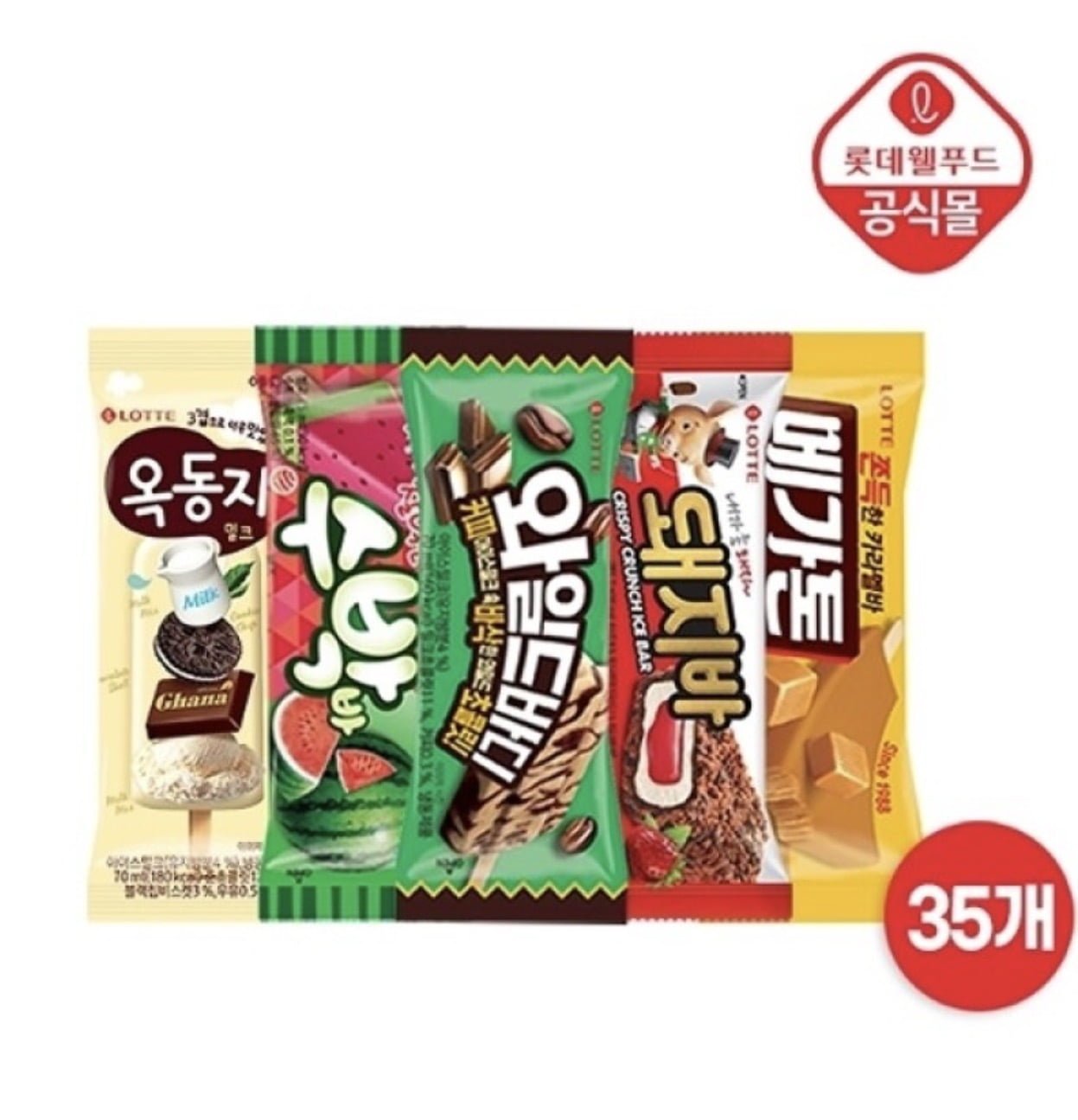 롯데 베스트 아이스크림 스틱 바 대용량 35개 삼성, 비씨