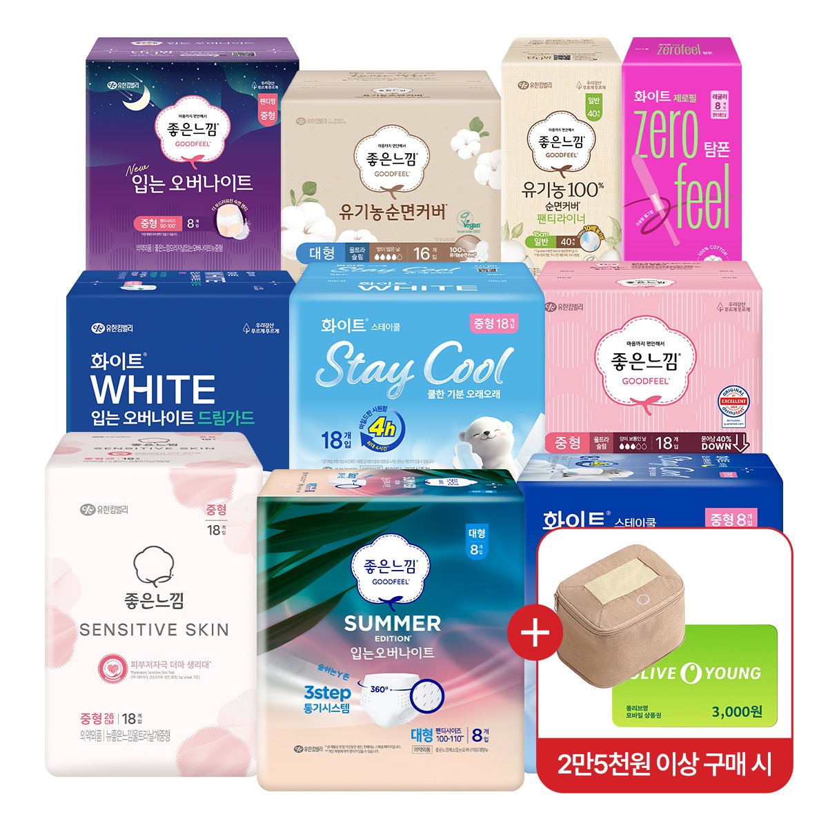 좋은느낌 썸머 입는오버나이트 4팩 + 입오버4장