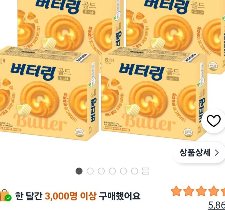 해태제과 버터링 골드, 194g, 4개