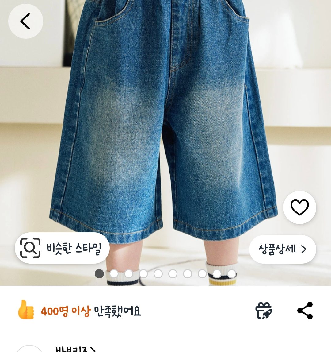 바브키즈 아동용 버뮤다 5부 데님 팬츠