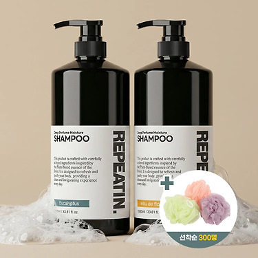 1+1 리피트인 약산성 샴푸 1000ml