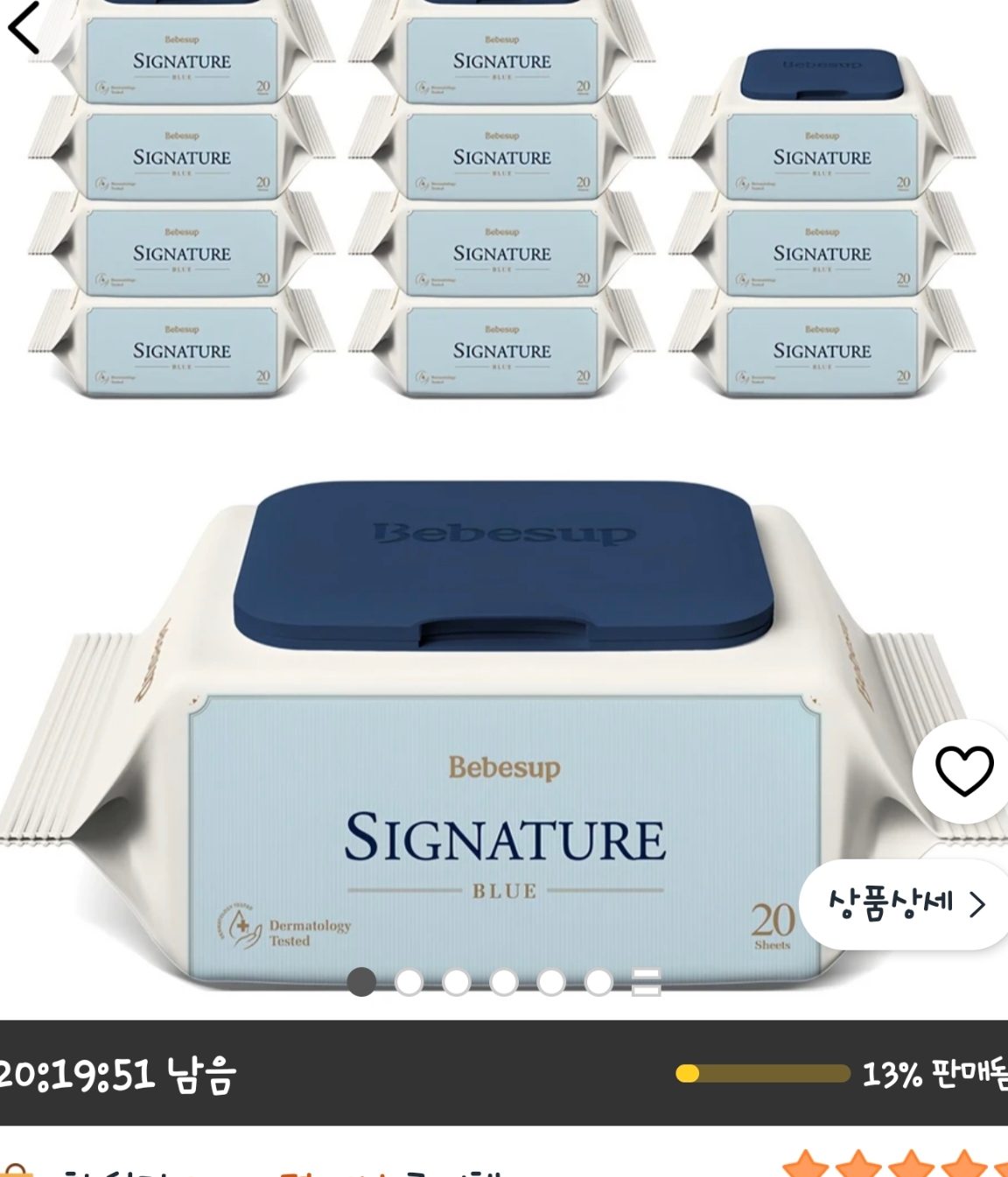 베베숲 시그니처 블루 유아물티슈 12개