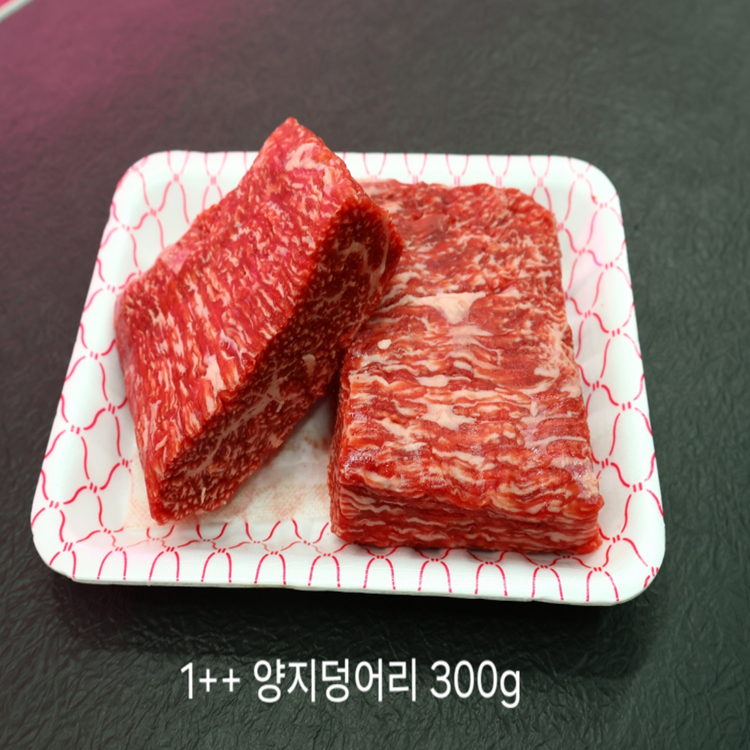투플 한우양지국거리 600g
