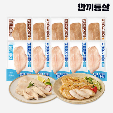 한끼통살 닭다리 들어간 30팩