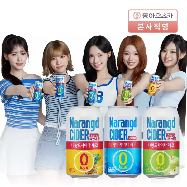 나랑드사이다 345ml 3종 총24입