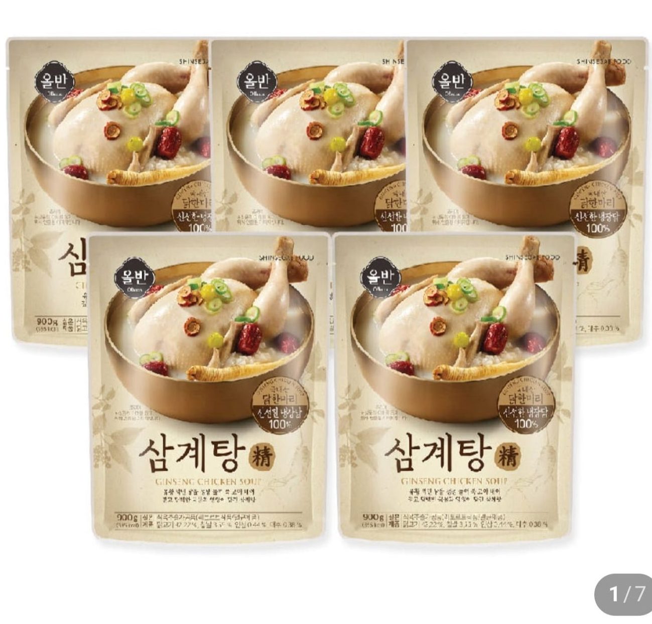 올반 삼계탕 정 900g 5팩