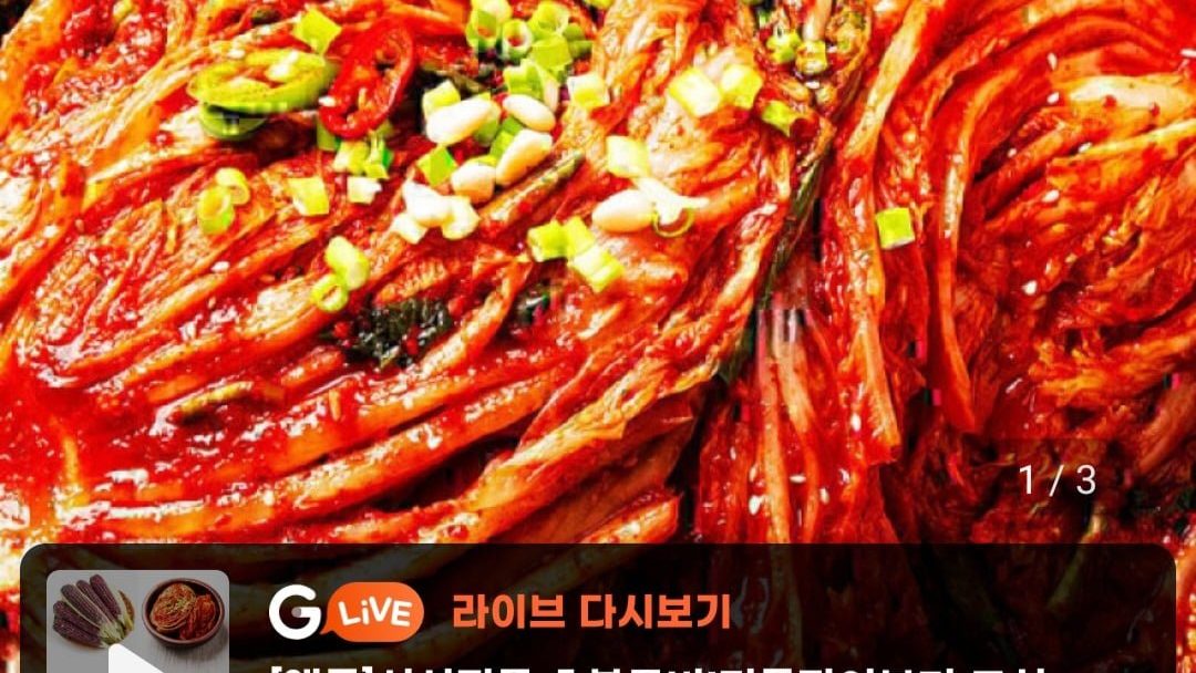 대운가 배추김치 포기 10kg