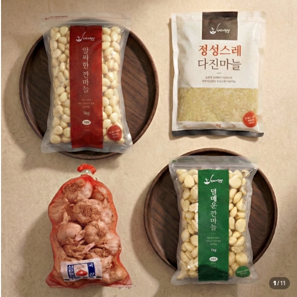 국내산 다진마늘 1kg