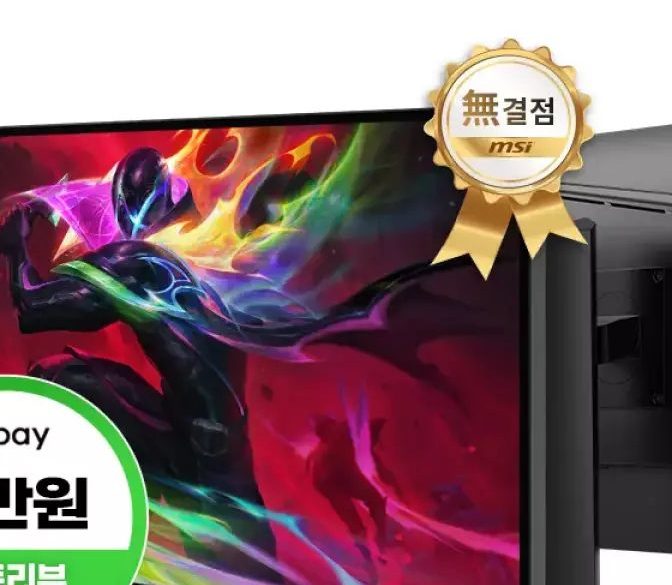 MSI MAG 275UPD E14 듀얼모드 게이밍 4K IPS 144 무결점 모니터