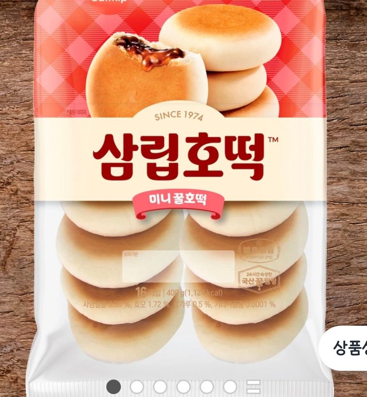 삼립 미니 꿀호떡 400g