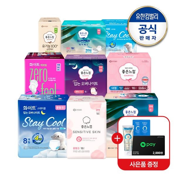좋은느낌 오리지널 입오버 8매x6팩