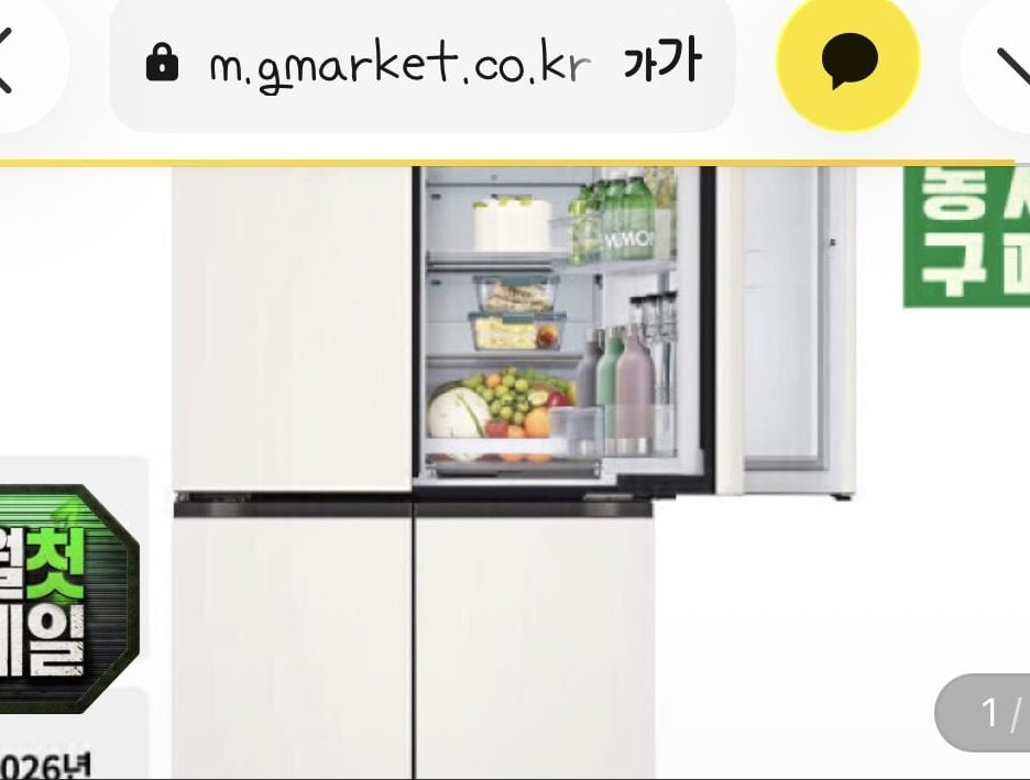LG 디오스 AI 오브제컬렉션 냉장고(매직스페이스) T876MEE111 1등급 870L 4도어 26년 신모델