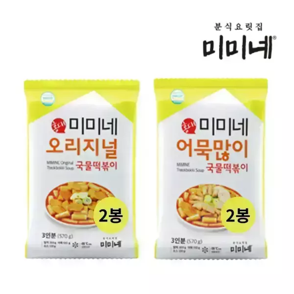 60분러쉬 미미네 국물떡볶이 4봉