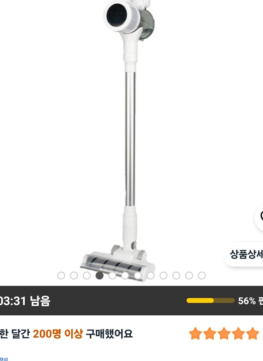 캐치웰 무선청소기