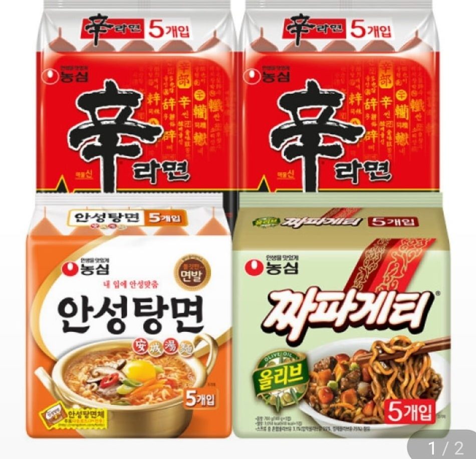 신라면·안성탕면·짜파게티 세트