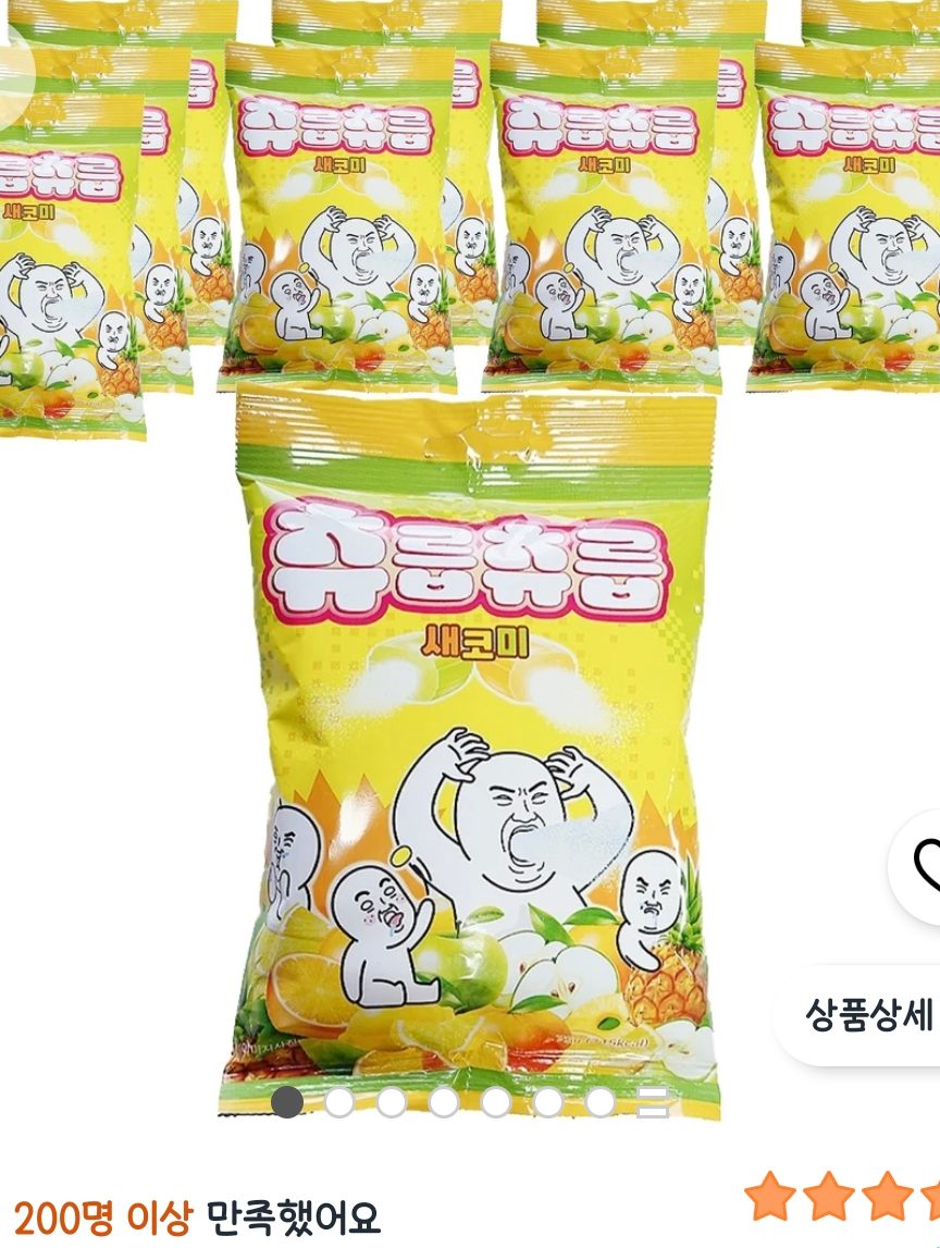 츄잉캔디 츄릅츄릅 새코미 75g 10개