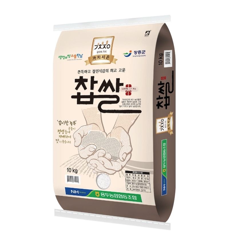 농협 국내산 찹쌀 10kg