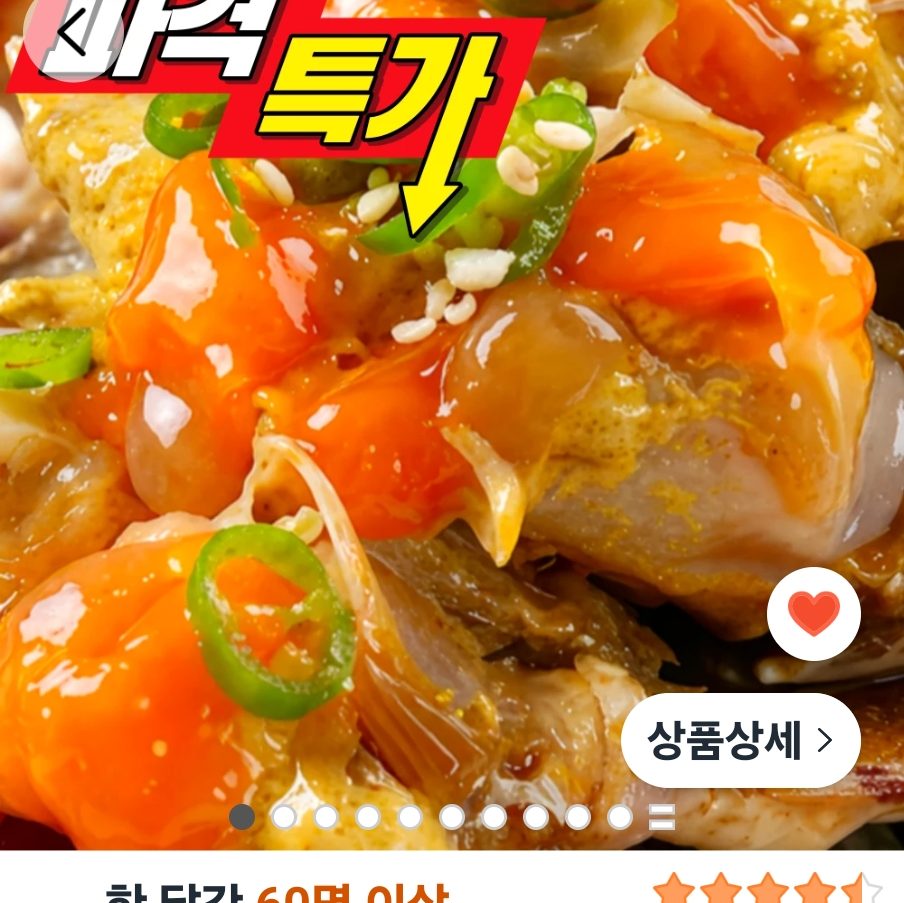 연평도 암꽃게 간장게장 1kg
