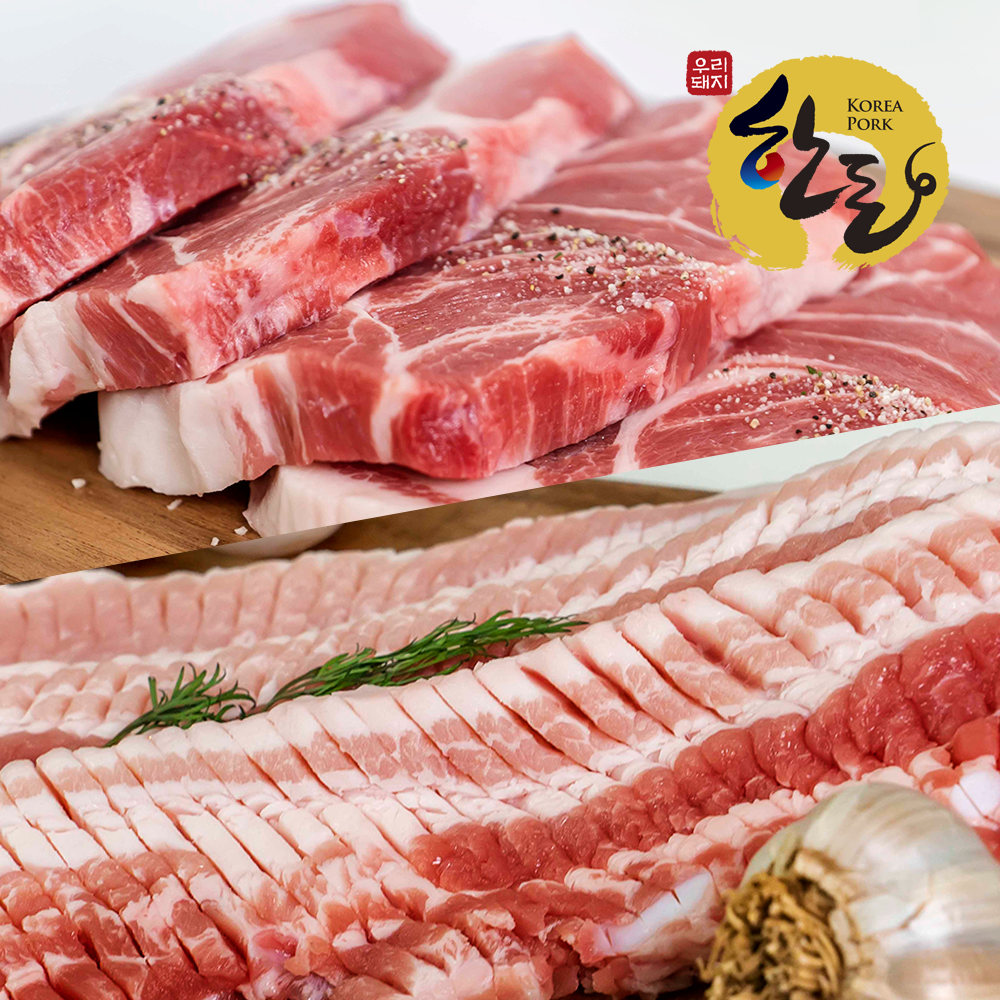 국내산 한돈 목살 1kg