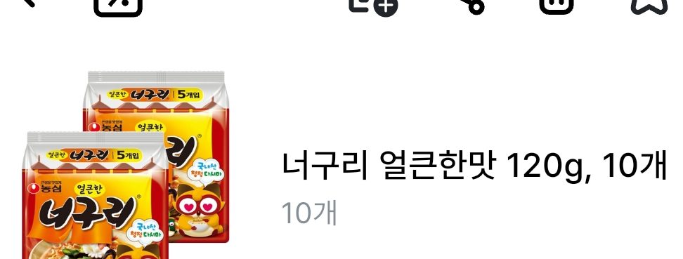 너구리 얼큰한맛 라면 10봉지