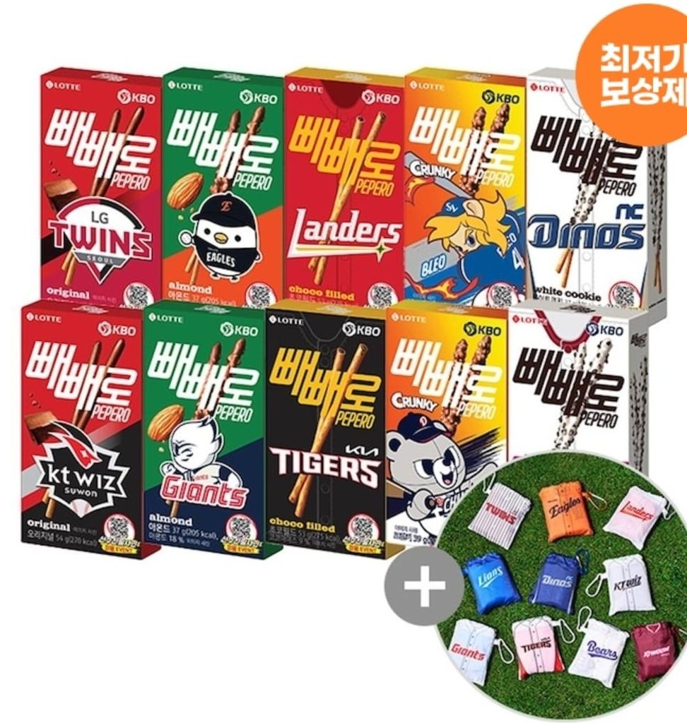 롯데 빼빼로 10갑