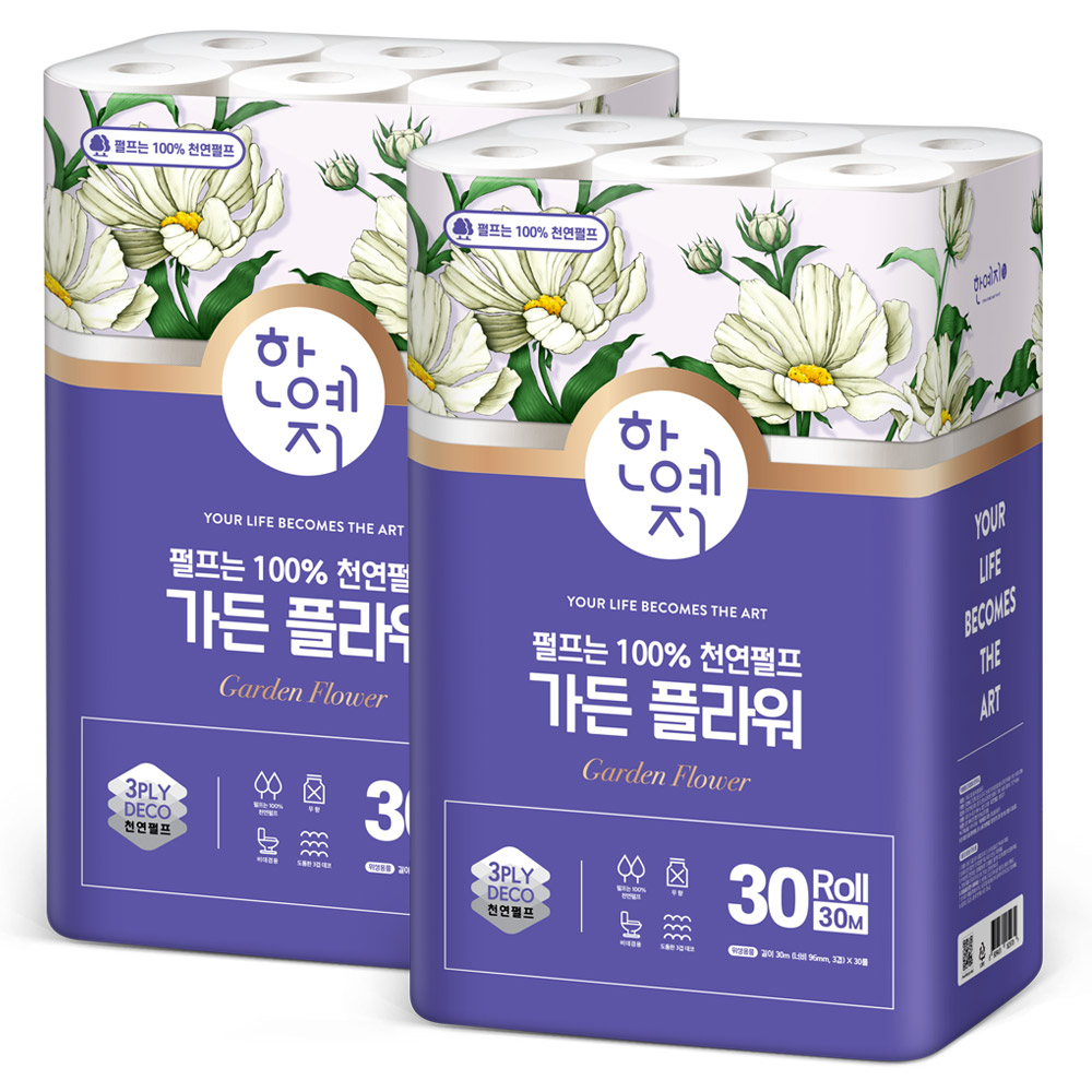한예지 가든 플라워 화장지 30롤 2팩