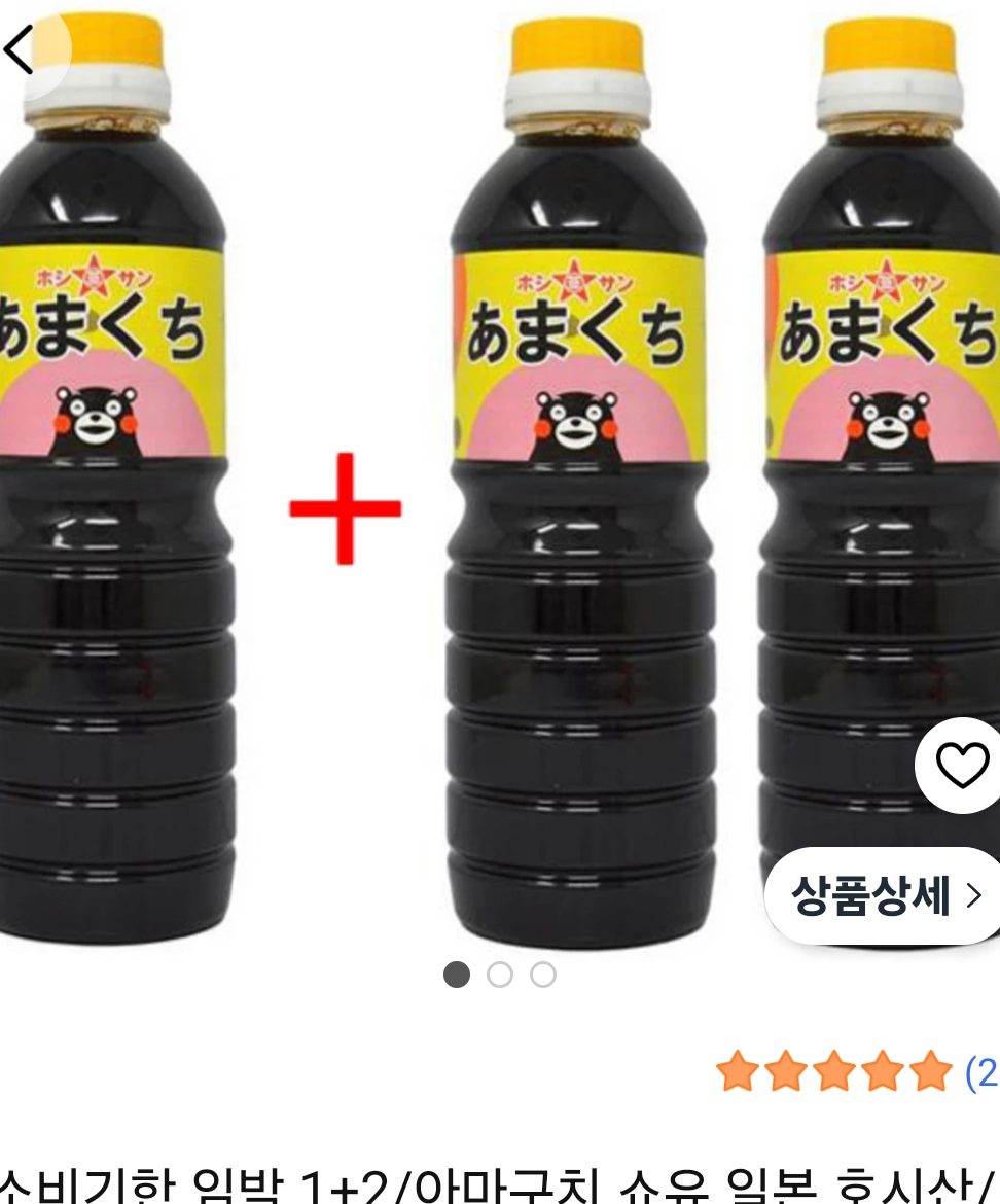 간장 쯔유 3개
