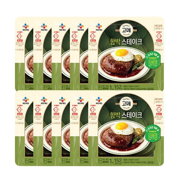 고메 CJ제일제당 함박 스테이크 152g X 10봉