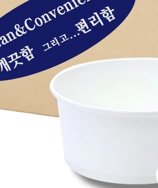 종이용기 520ml 50개입