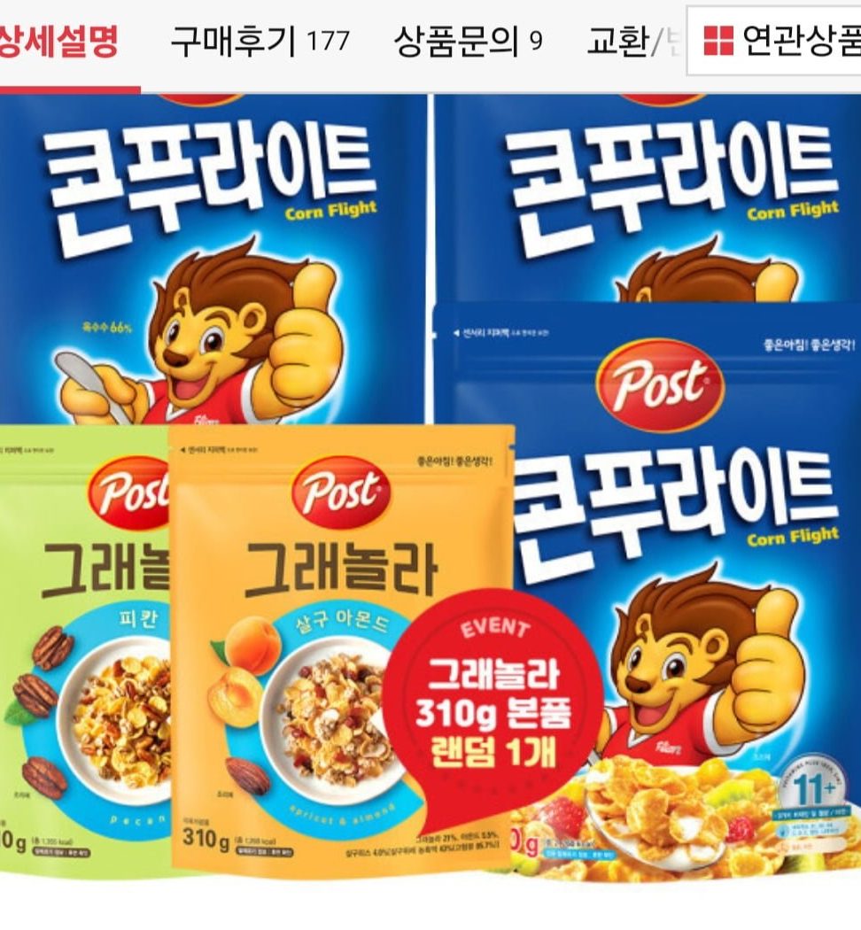 포스트 콘프라이트 시리얼 600g 3개