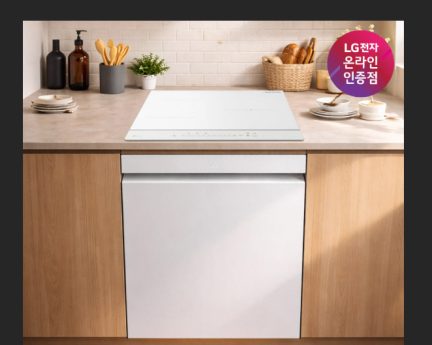 LG 디오스 식기세척기+인덕션 세트
