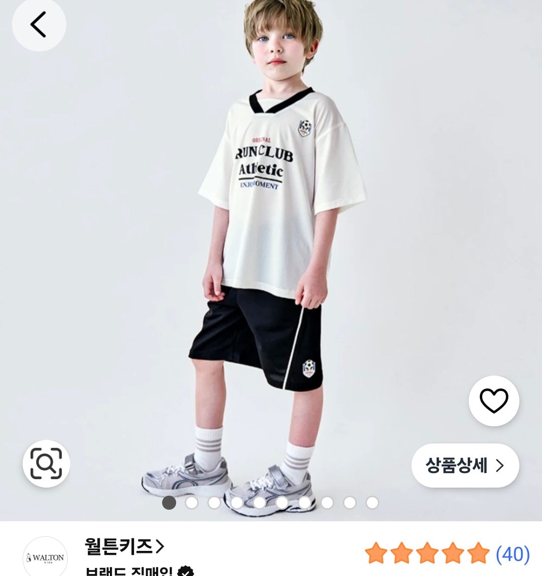 월튼키즈상하복 !