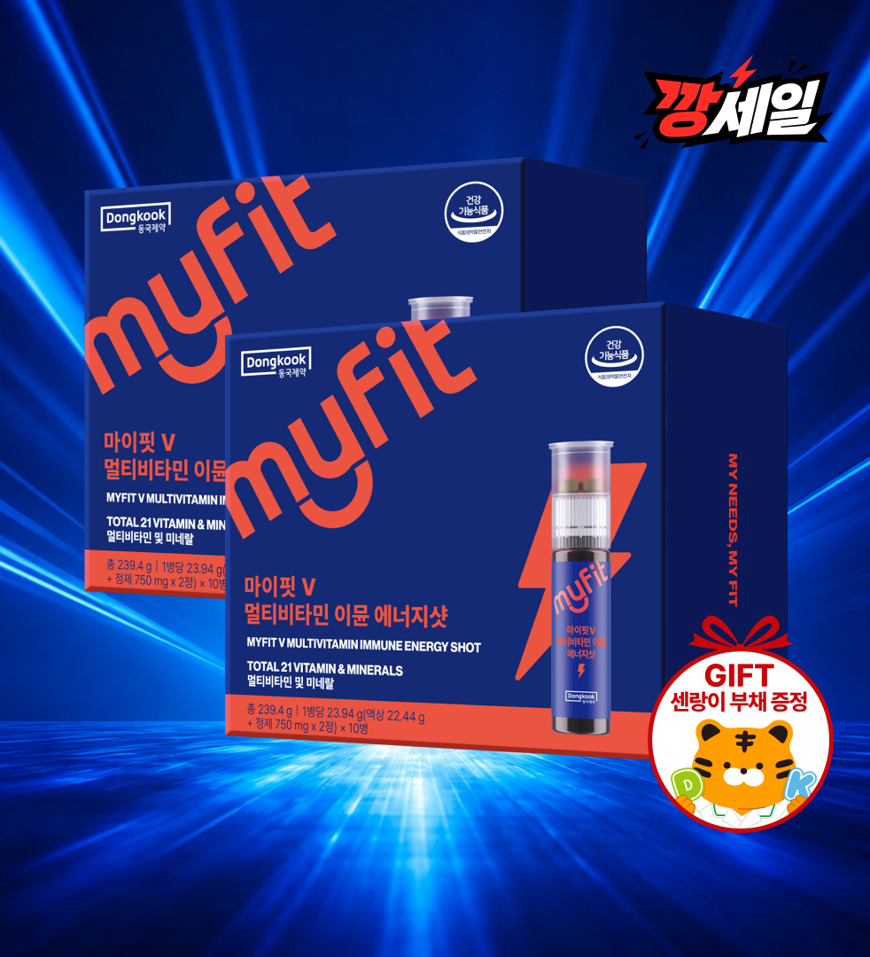 마이핏 멀티비타민 이뮨에너지샷 50개