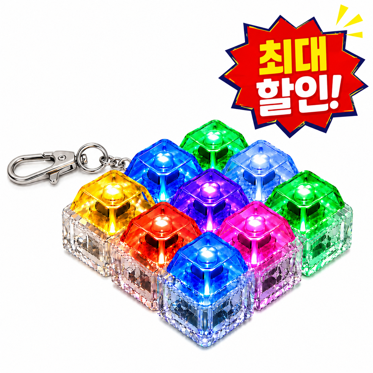 LED 키캡 키링 키보드 클리커 9구