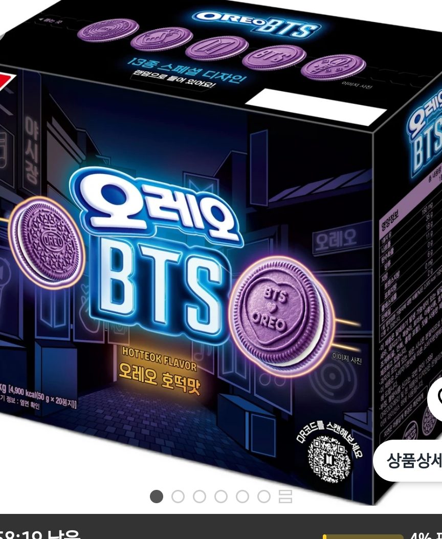 오레오 호떡맛 샌드위치 쿠키 랜덤발송, 1kg, 1개