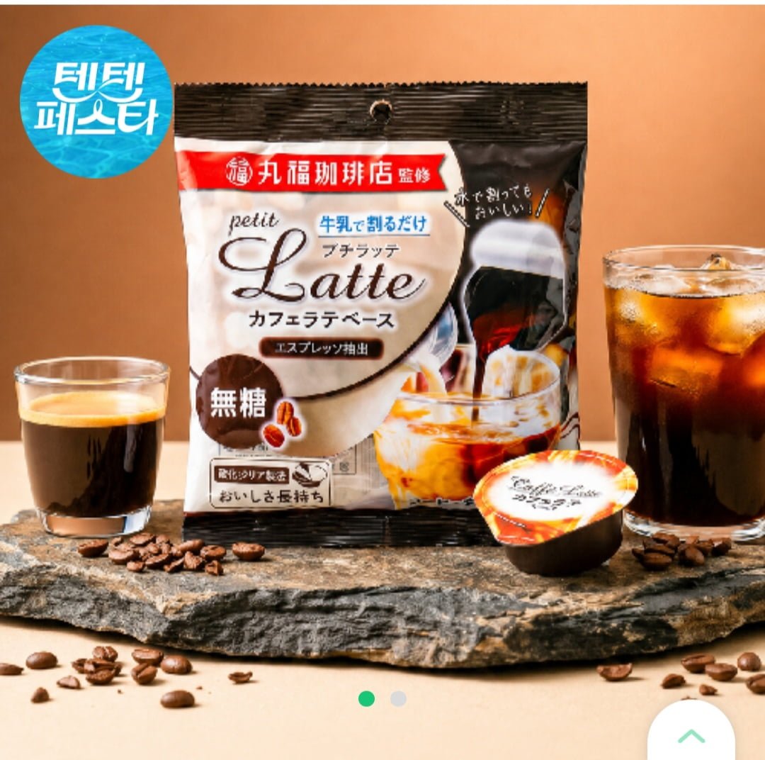 멜로디앙 포션커피 무당 14개입