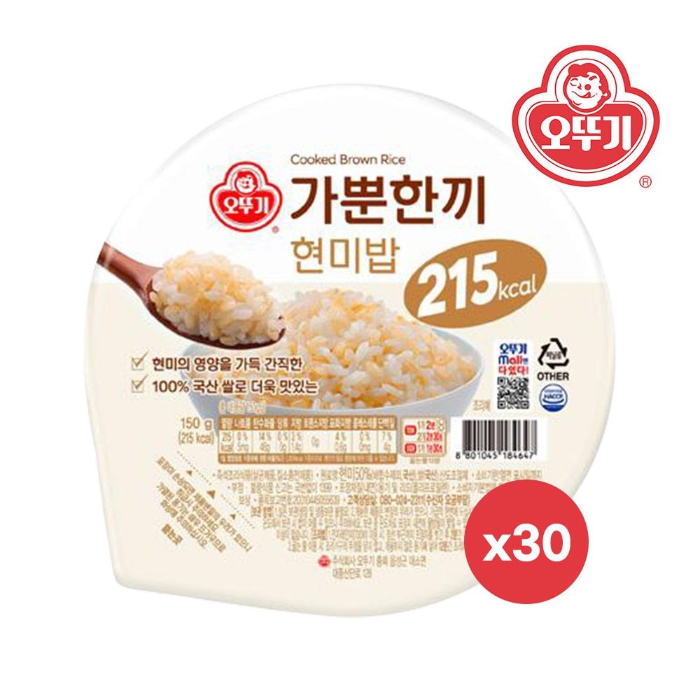 오뚜기 가뿐한끼 현미밥 150g 30입