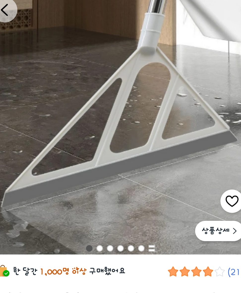 뽀송이 마법 빗자루 욕실 실리콘 물기제거 스퀴지, 그레이, 1개